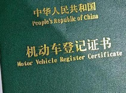 石家庄正定车抵押贷款有没有风险？