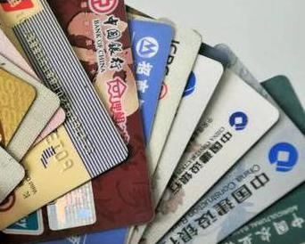 石家庄正定个人消费贷款办理要符合哪些条件？